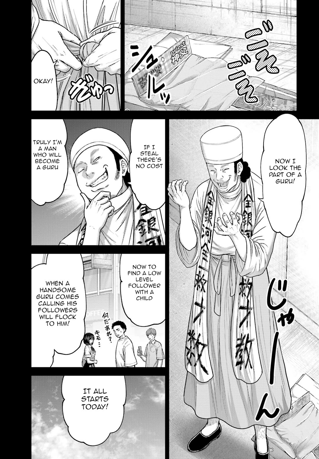 Revenge of the Pigs Chapter 38 page 8 - Chapter 38: The Guru And The Saint