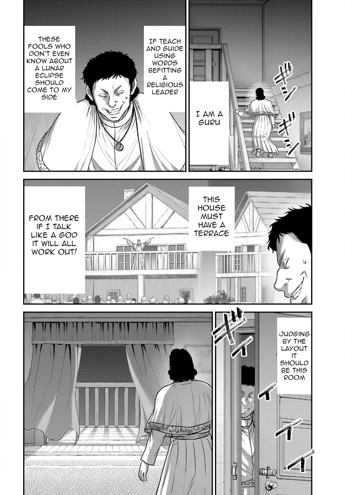 Revenge of the Pigs Chapter 40 page 3 - Chapter 40: Divine Punishment