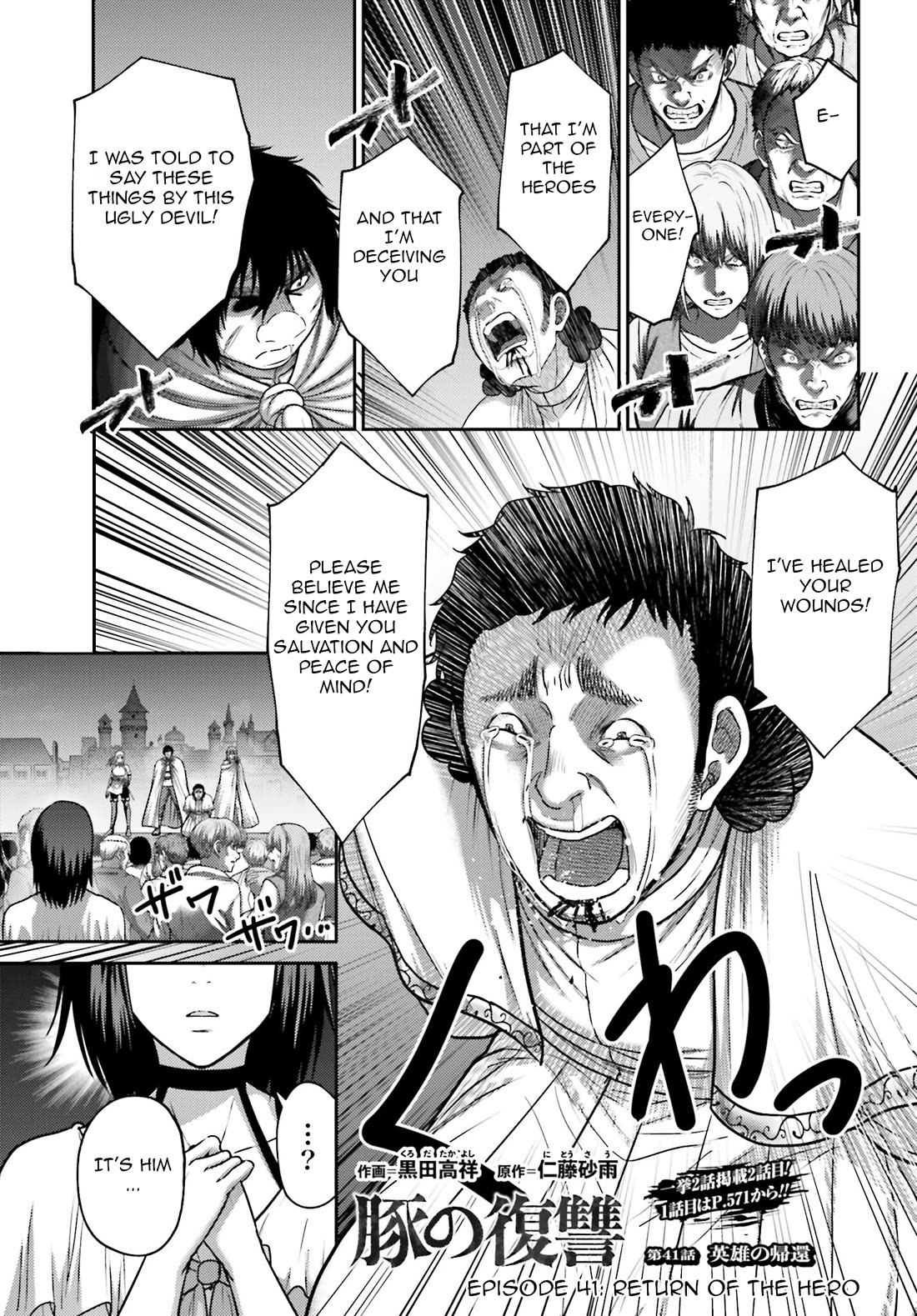 Revenge of the Pigs Chapter 41 page 2 - Chapter 41: Return Of The Hero