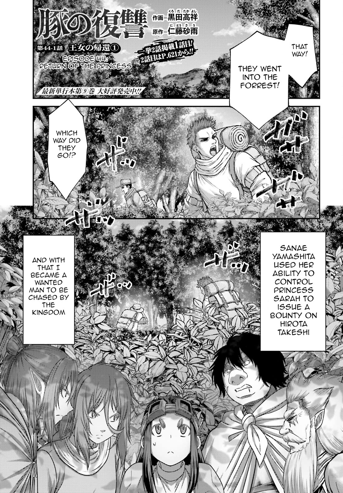 Revenge of the Pigs Chapter 44 page 2 - Chapter 44: Return Of The Princess