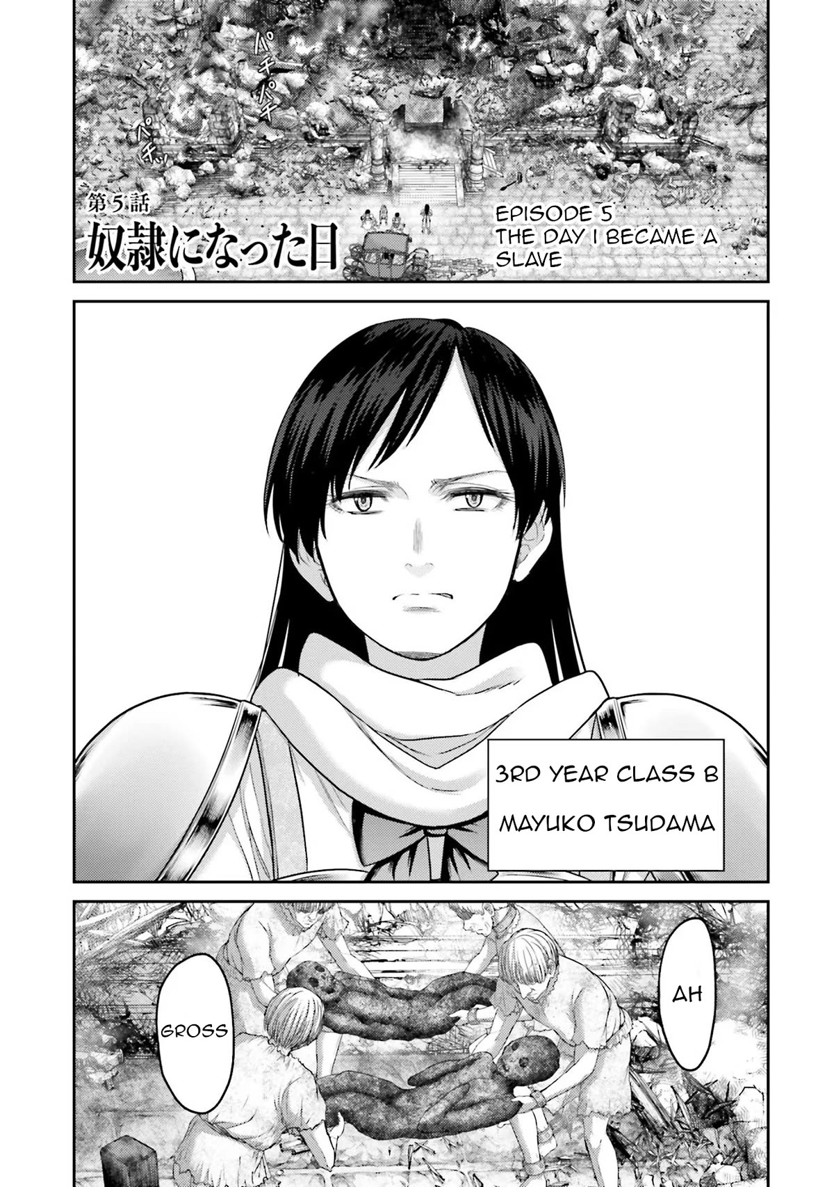 Revenge of the Pigs Chapter 5 page 5 - Chapter 5: The Day I Became A Slave