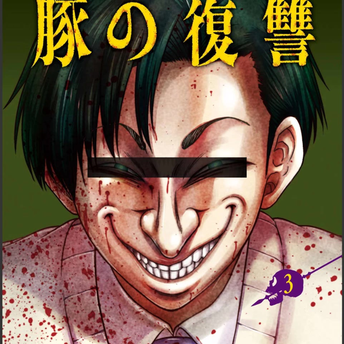 Revenge of the Pigs Chapter 9: Absolute Obedience Relationship cover