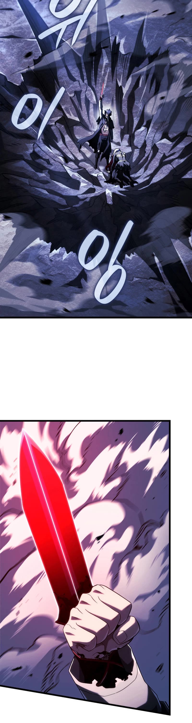 Revenge of the Sword Clan's Hound Chapter 100 page 3 - Chapter 100