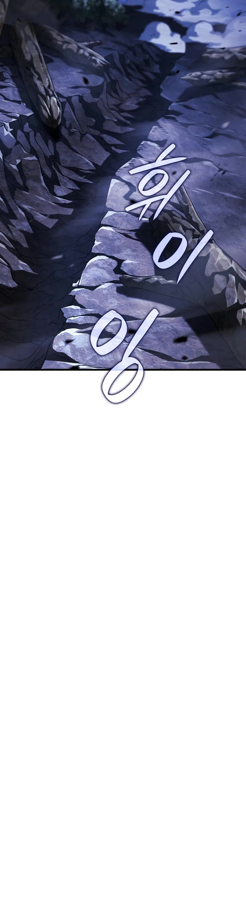 Revenge of the Sword Clan's Hound Chapter 103 page 8 - Chapter 103