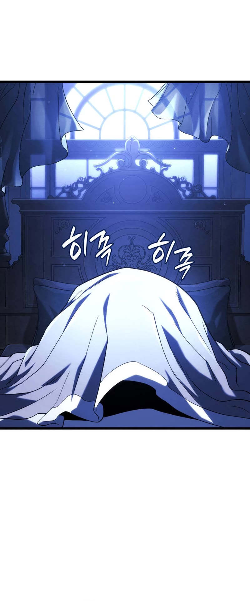 Revenge of the Sword Clan's Hound Chapter 104 page 18 - Chapter 104