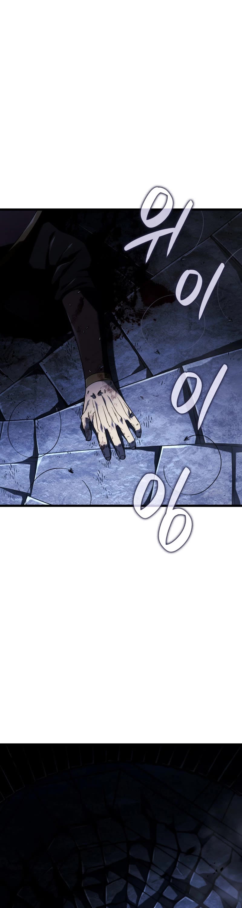 Revenge of the Sword Clan's Hound Chapter 106 page 3 - Chapter 106