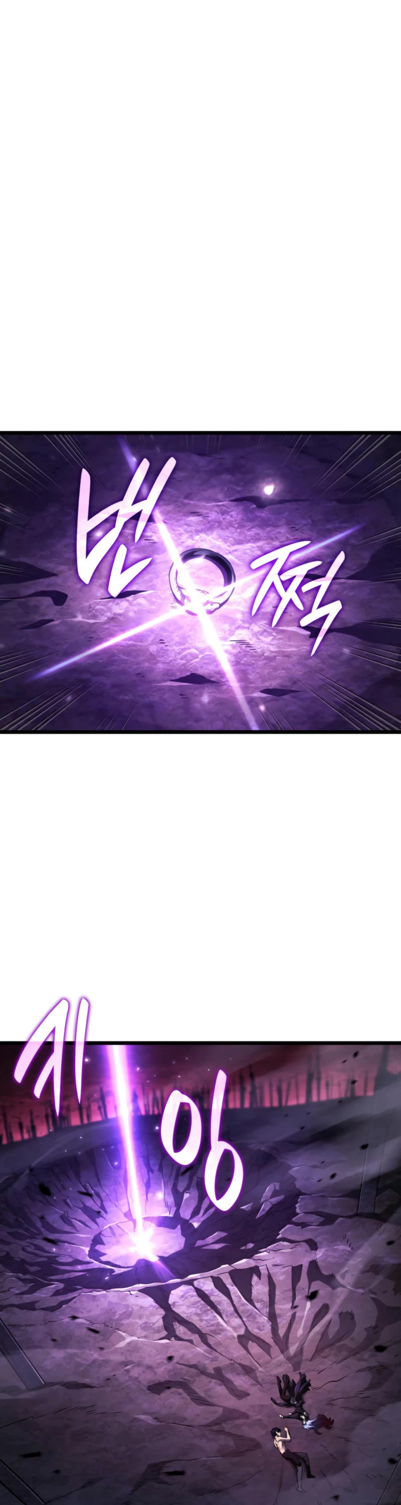 Revenge of the Sword Clan's Hound Chapter 109 page 12 - Chapter 109