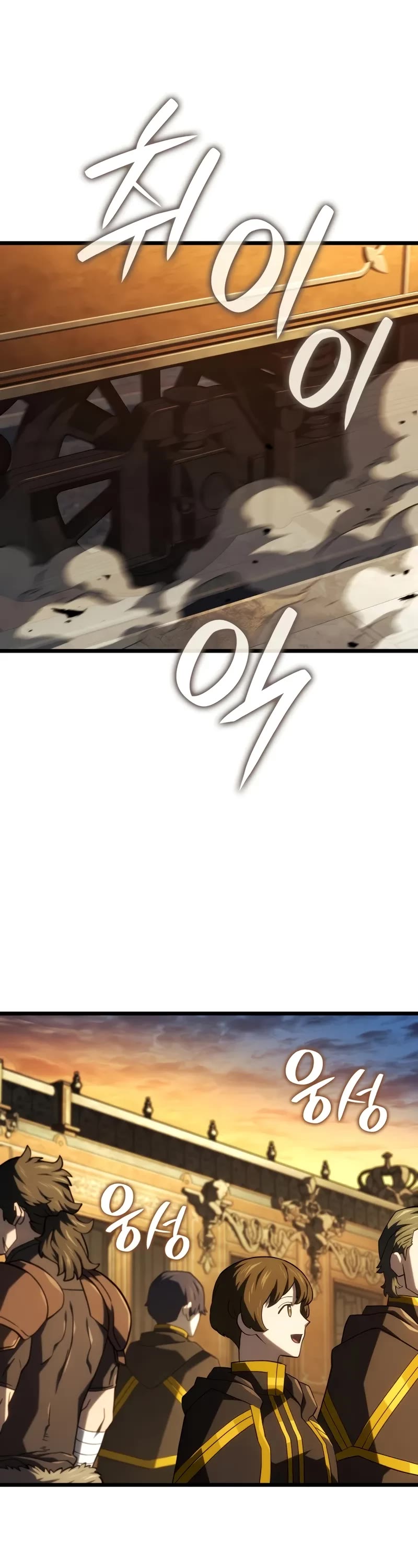 Revenge of the Sword Clan's Hound Chapter 115 page 11 - Chapter 115