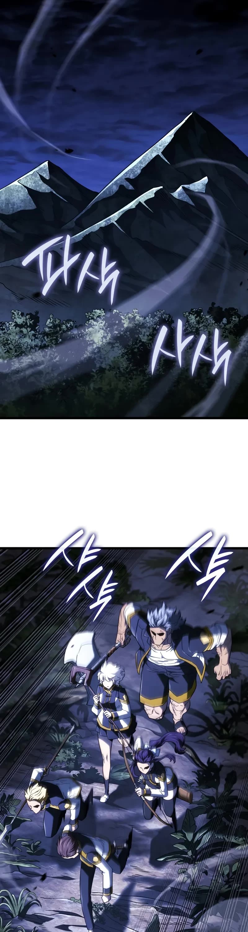 Revenge of the Sword Clan's Hound Chapter 117 page 4 - Chapter 117