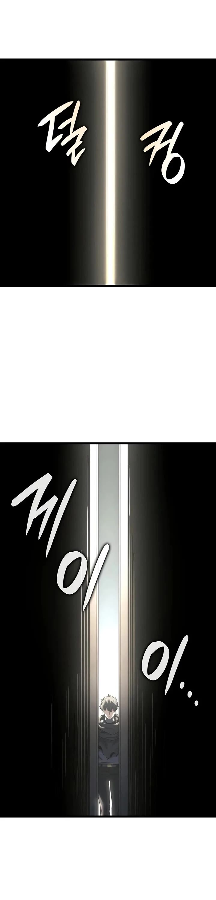 Revenge of the Sword Clan's Hound Chapter 123 page 12 - Chapter 123