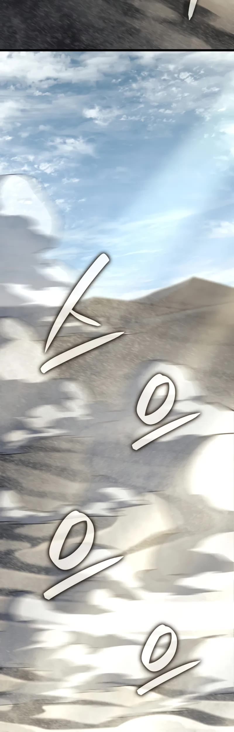 Revenge of the Sword Clan's Hound Chapter 125 page 65 - Chapter 125