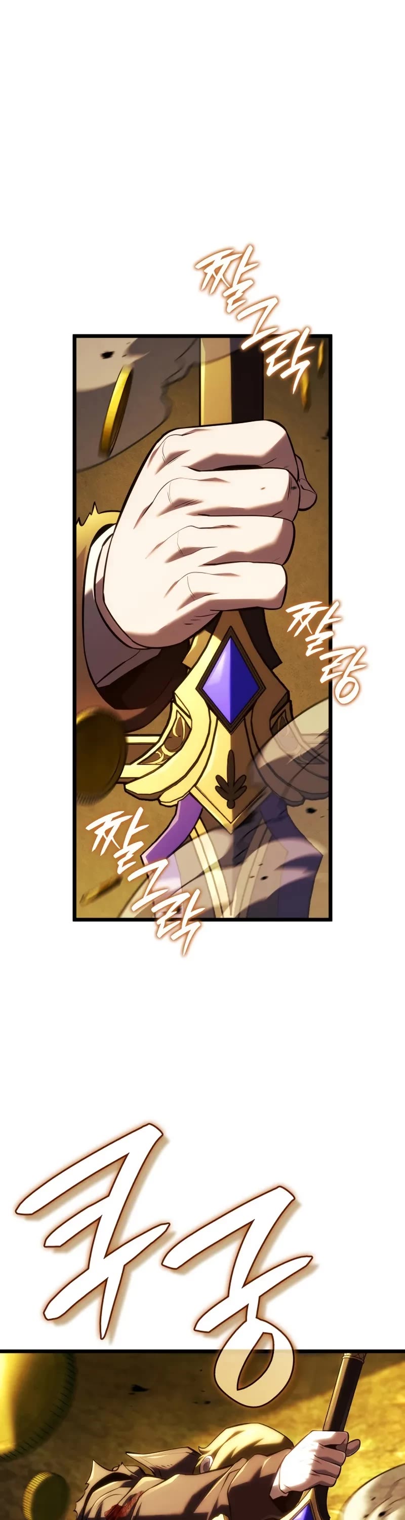 Revenge of the Sword Clan's Hound Chapter 138 page 14 - Chapter 138