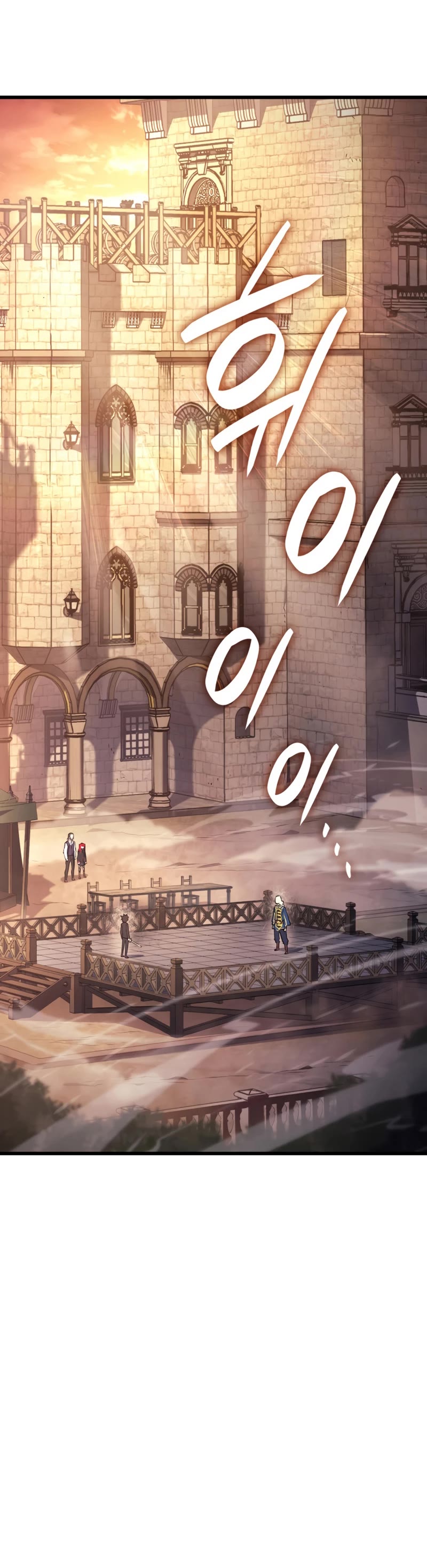 Revenge of the Sword Clan's Hound Chapter 15 page 21 - Chapter 15