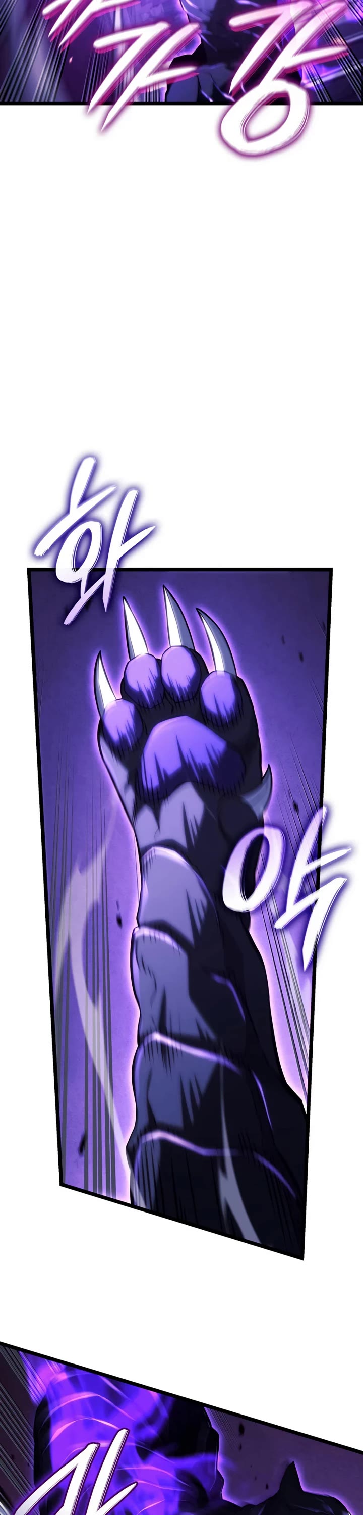 Revenge of the Sword Clan's Hound Chapter 159 page 17 - Chapter 159