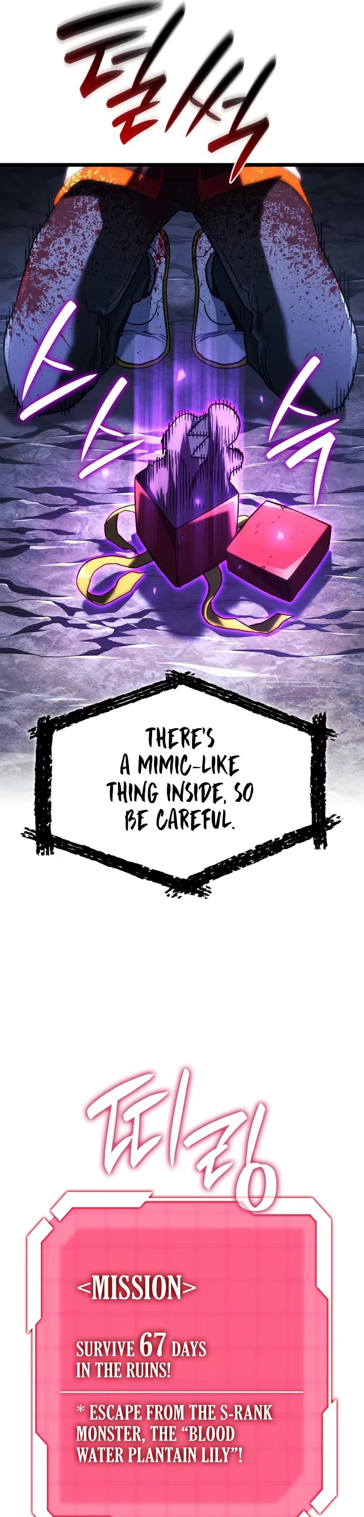 Revenge of the Sword Clan's Hound Chapter 161 page 27 - Chapter 161