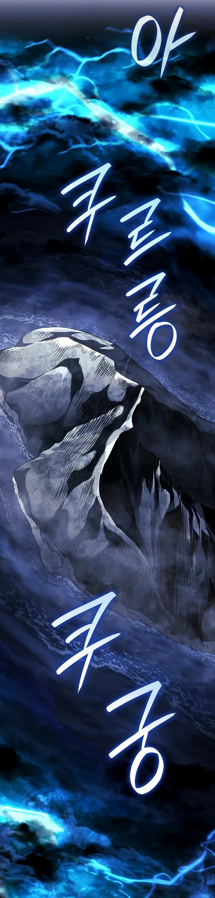 Revenge of the Sword Clan's Hound Chapter 165 page 21 - Chapter 165