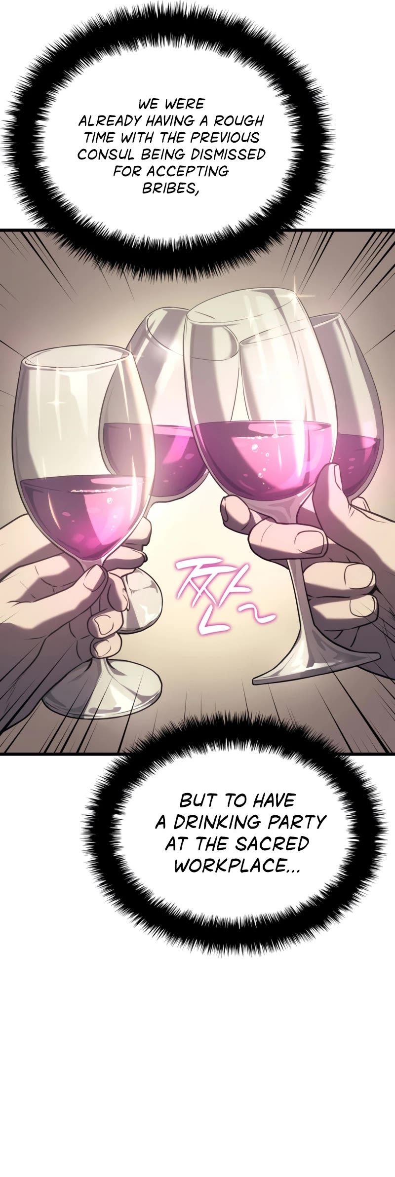 Revenge of the Sword Clan's Hound Chapter 17 page 17 - Chapter 17