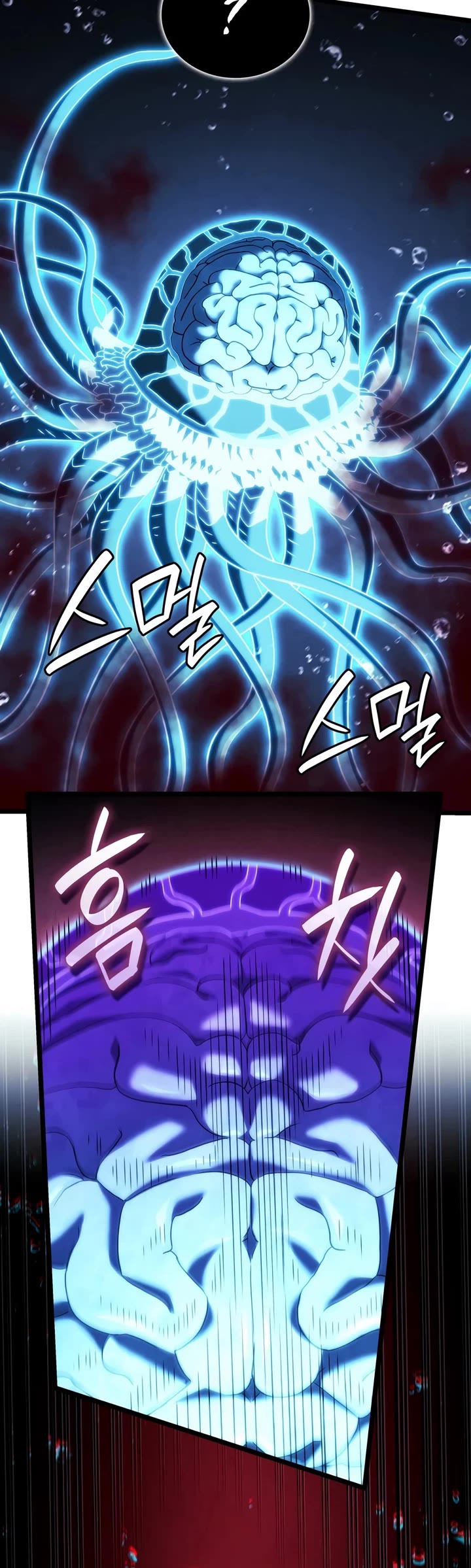 Revenge of the Sword Clan's Hound Chapter 170 page 9 - Chapter 170