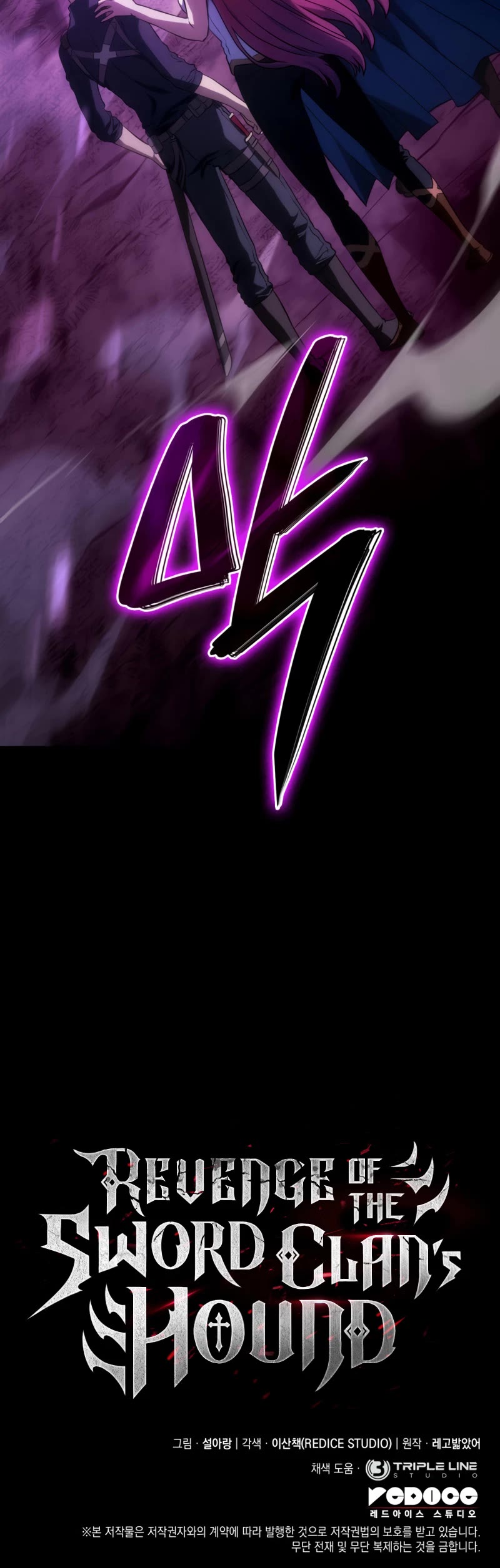 Revenge of the Sword Clan's Hound Chapter 30 page 62 - Chapter 30