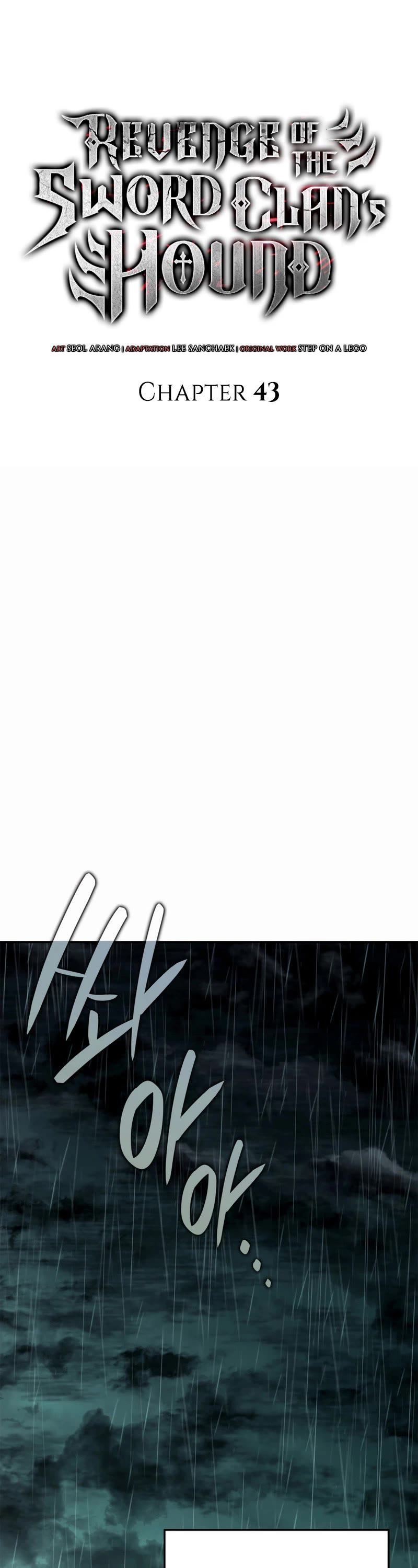 Revenge of the Sword Clan's Hound Chapter 43 page 20 - Chapter 43