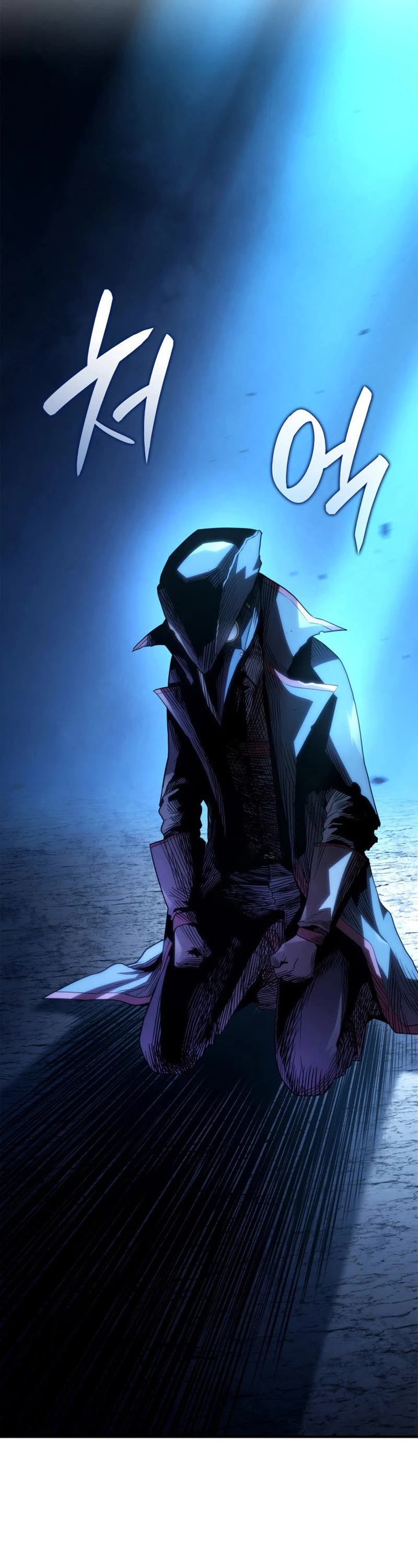 Revenge of the Sword Clan's Hound Chapter 46 page 15 - Chapter 46