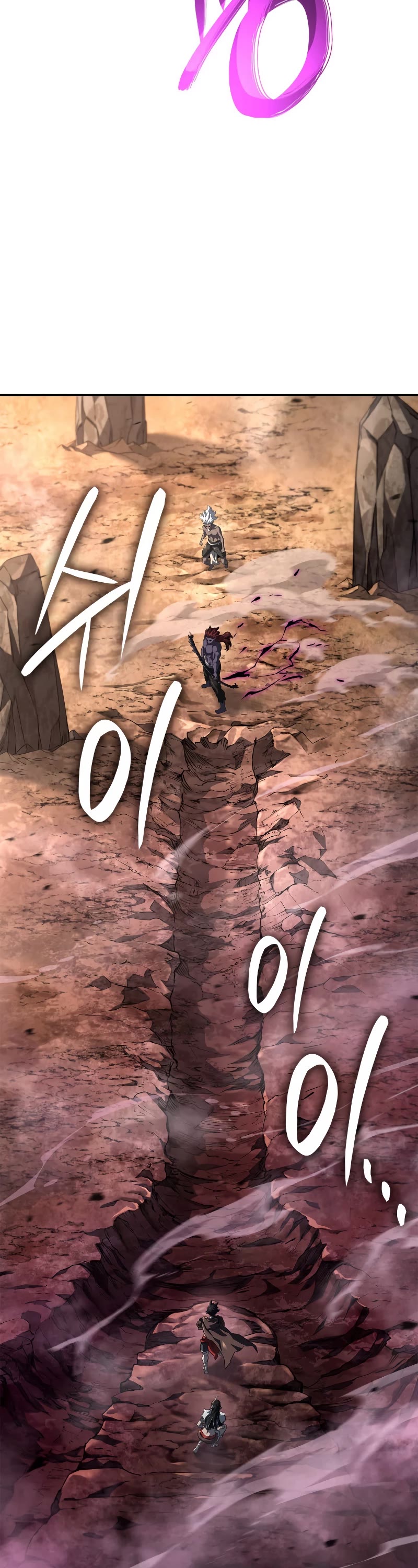 Revenge of the Sword Clan's Hound Chapter 53 page 59 - Chapter 53