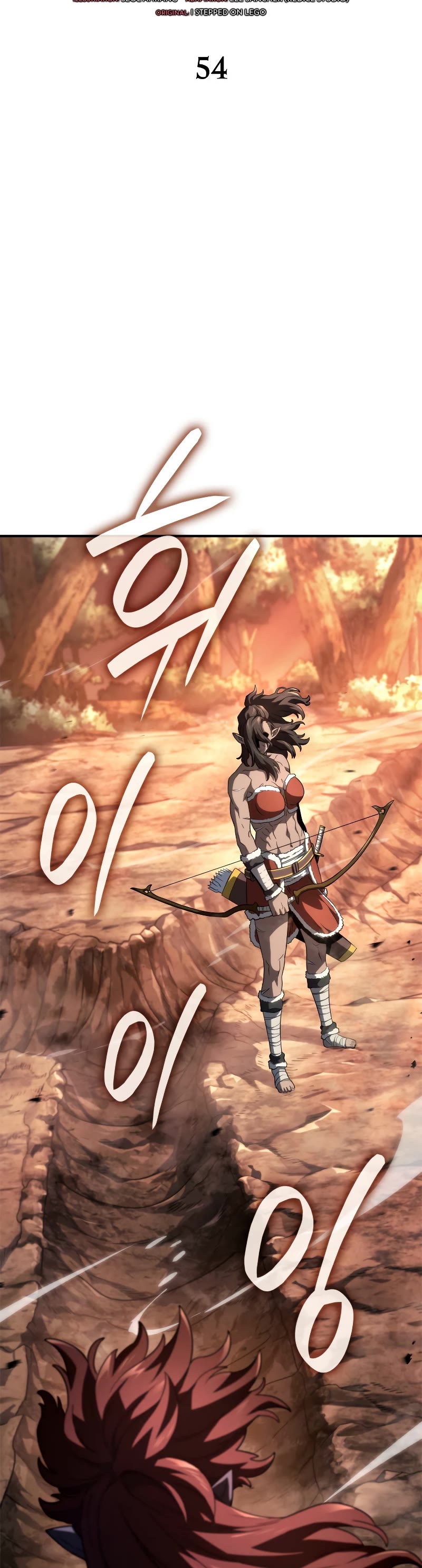 Revenge of the Sword Clan's Hound Chapter 54 page 16 - Chapter 54