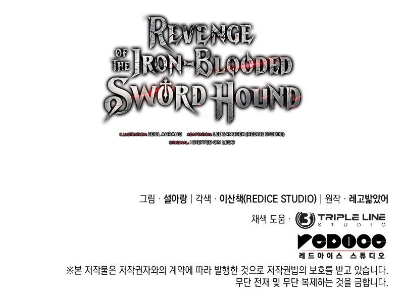 Revenge of the Sword Clan's Hound Chapter 54 page 73 - Chapter 54