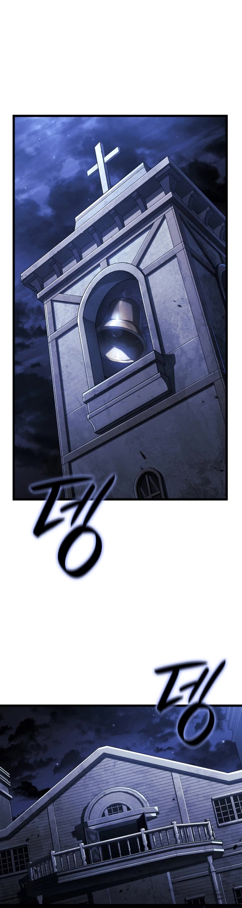 Revenge of the Sword Clan's Hound Chapter 76 page 2 - Chapter 76