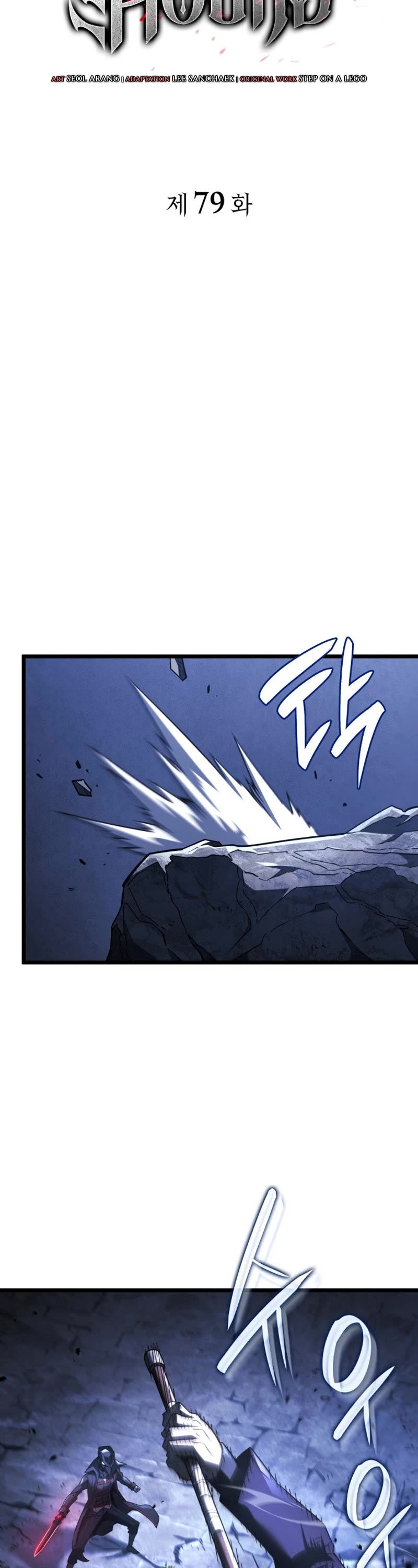 Revenge of the Sword Clan's Hound Chapter 79 page 5 - Chapter 79