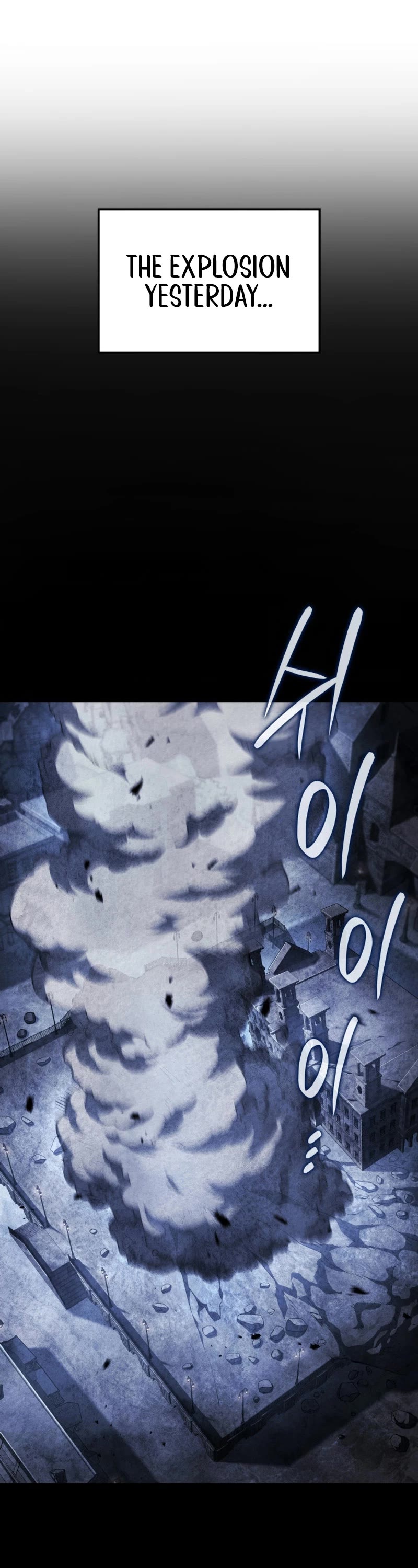 Revenge of the Sword Clan's Hound Chapter 80 page 16 - Chapter 80