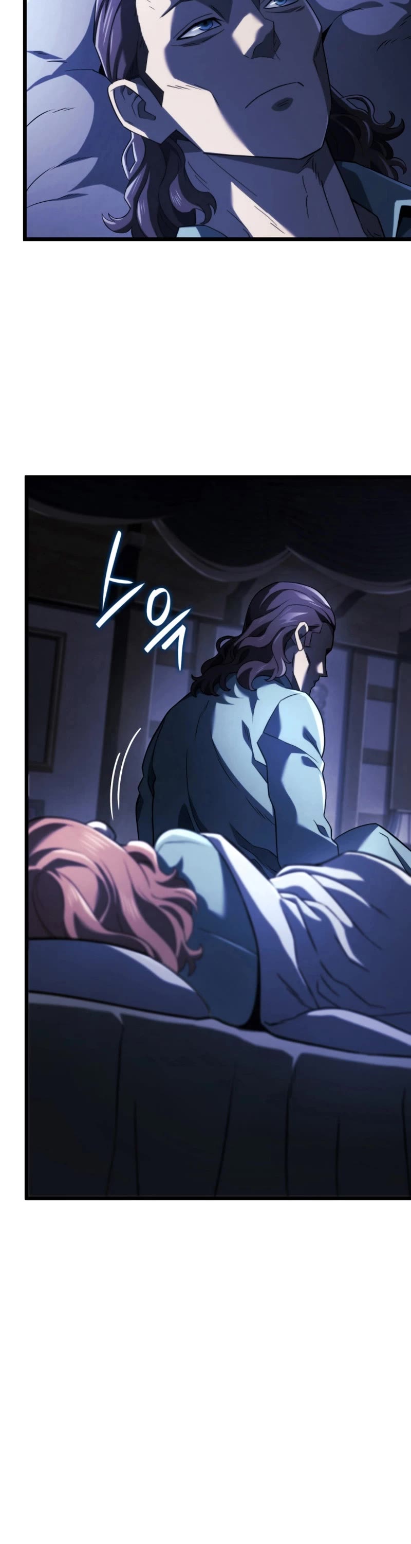 Revenge of the Sword Clan's Hound Chapter 82 page 13 - Chapter 82