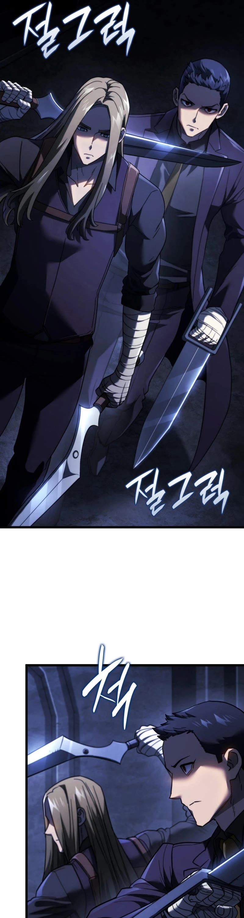 Revenge of the Sword Clan's Hound Chapter 86 page 11 - Chapter 86