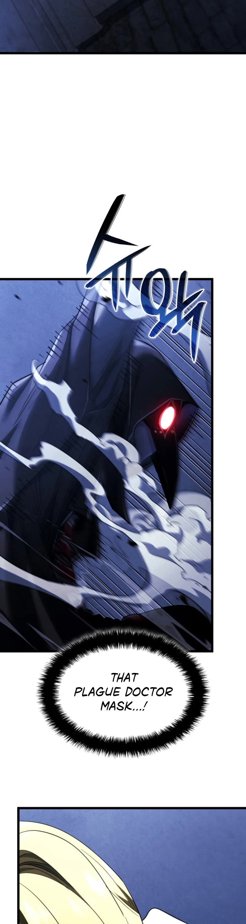 Revenge of the Sword Clan's Hound Chapter 86 page 26 - Chapter 86