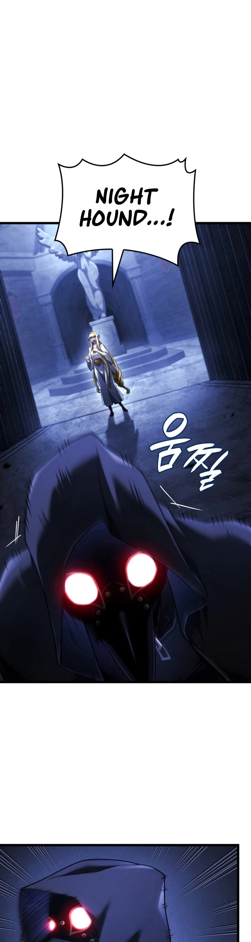 Revenge of the Sword Clan's Hound Chapter 86 page 29 - Chapter 86