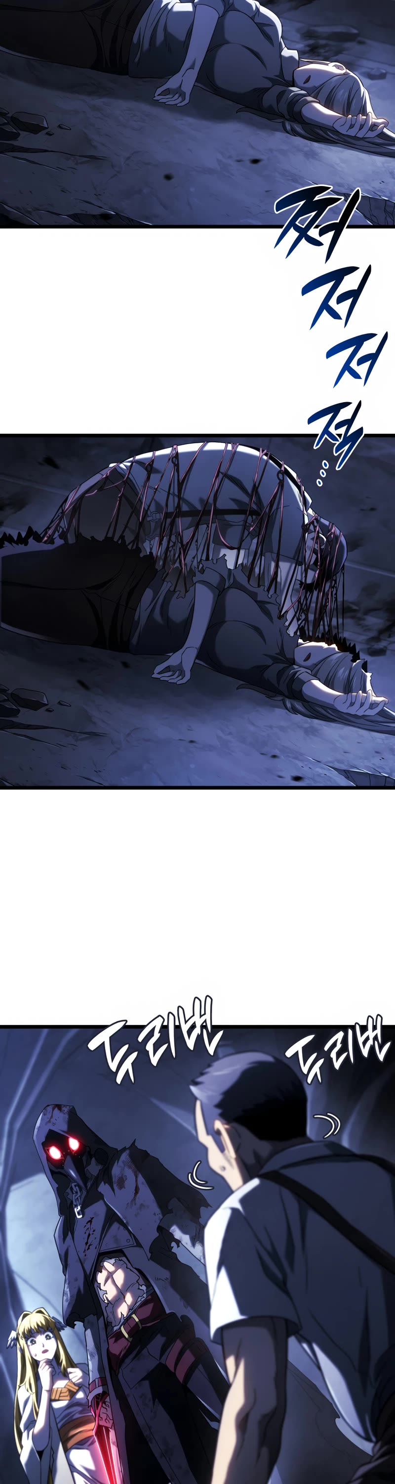 Revenge of the Sword Clan's Hound Chapter 88 page 17 - Chapter 88