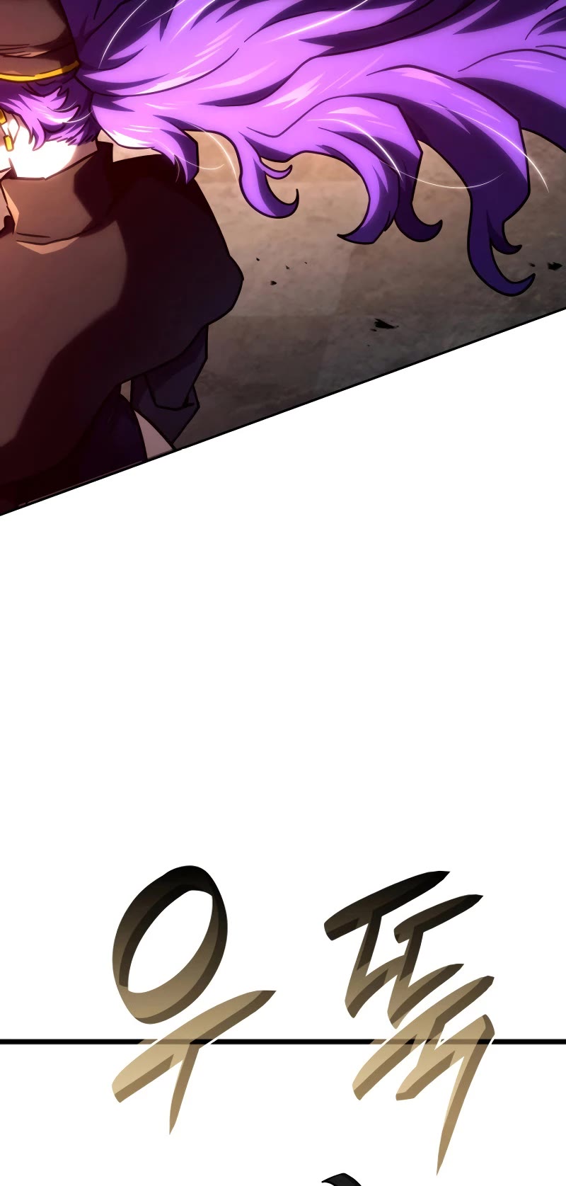 Revenge of the Sword Clan's Hound Chapter 97 page 61 - Chapter 97