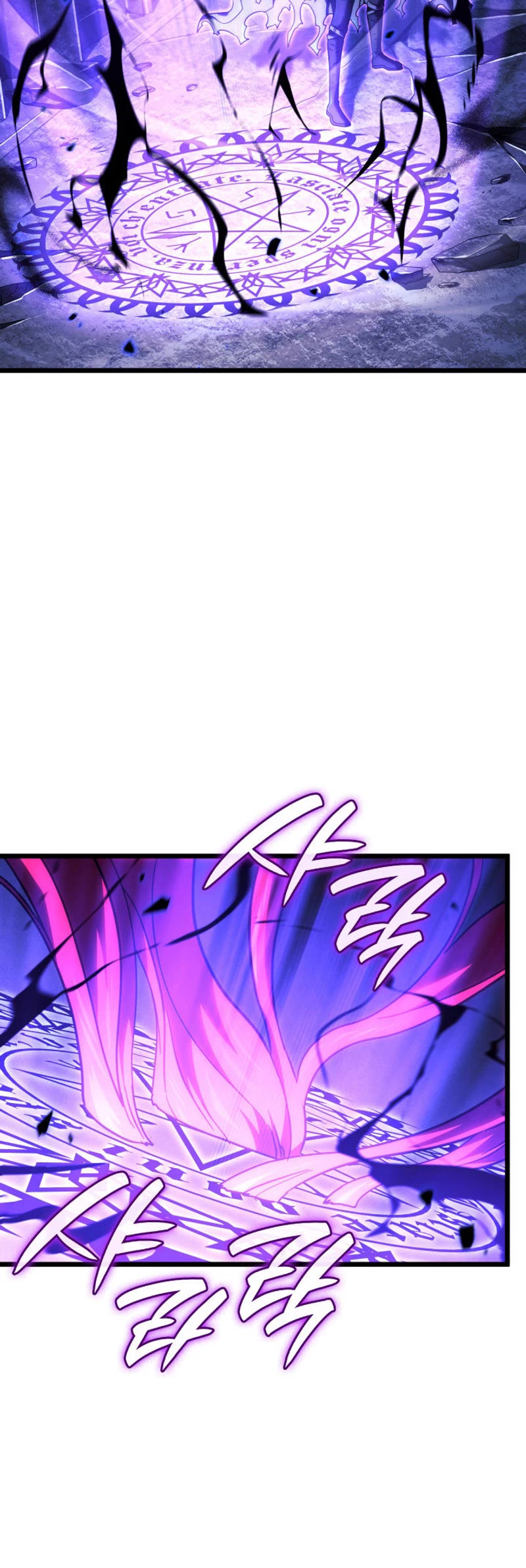 Revenge of the Sword Clan's Hound Chapter 98 page 63 - Chapter 98