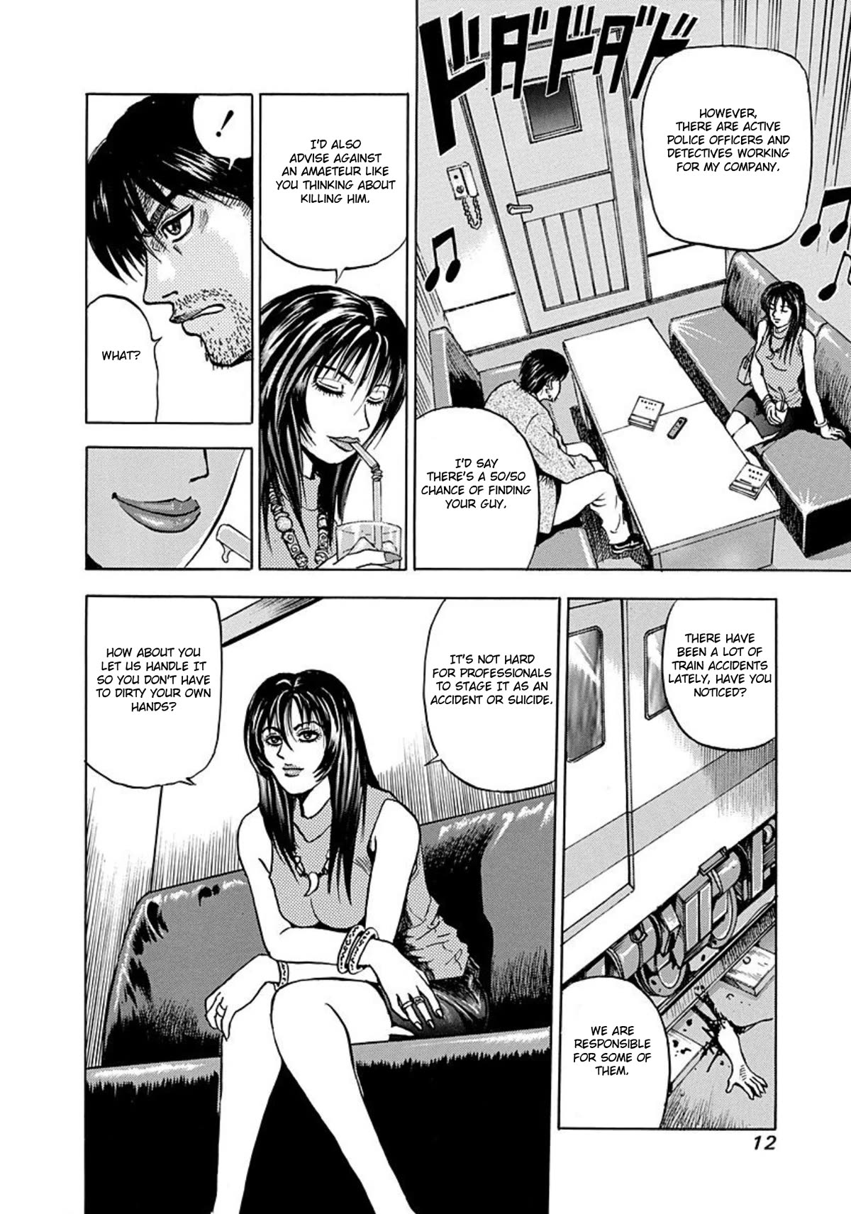 Revenge Shop Chapter 1 page 10 - Chapter 1: The Grudge Equation