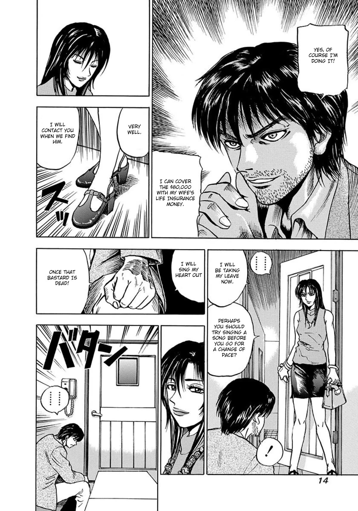 Revenge Shop Chapter 1 page 12 - Chapter 1: The Grudge Equation