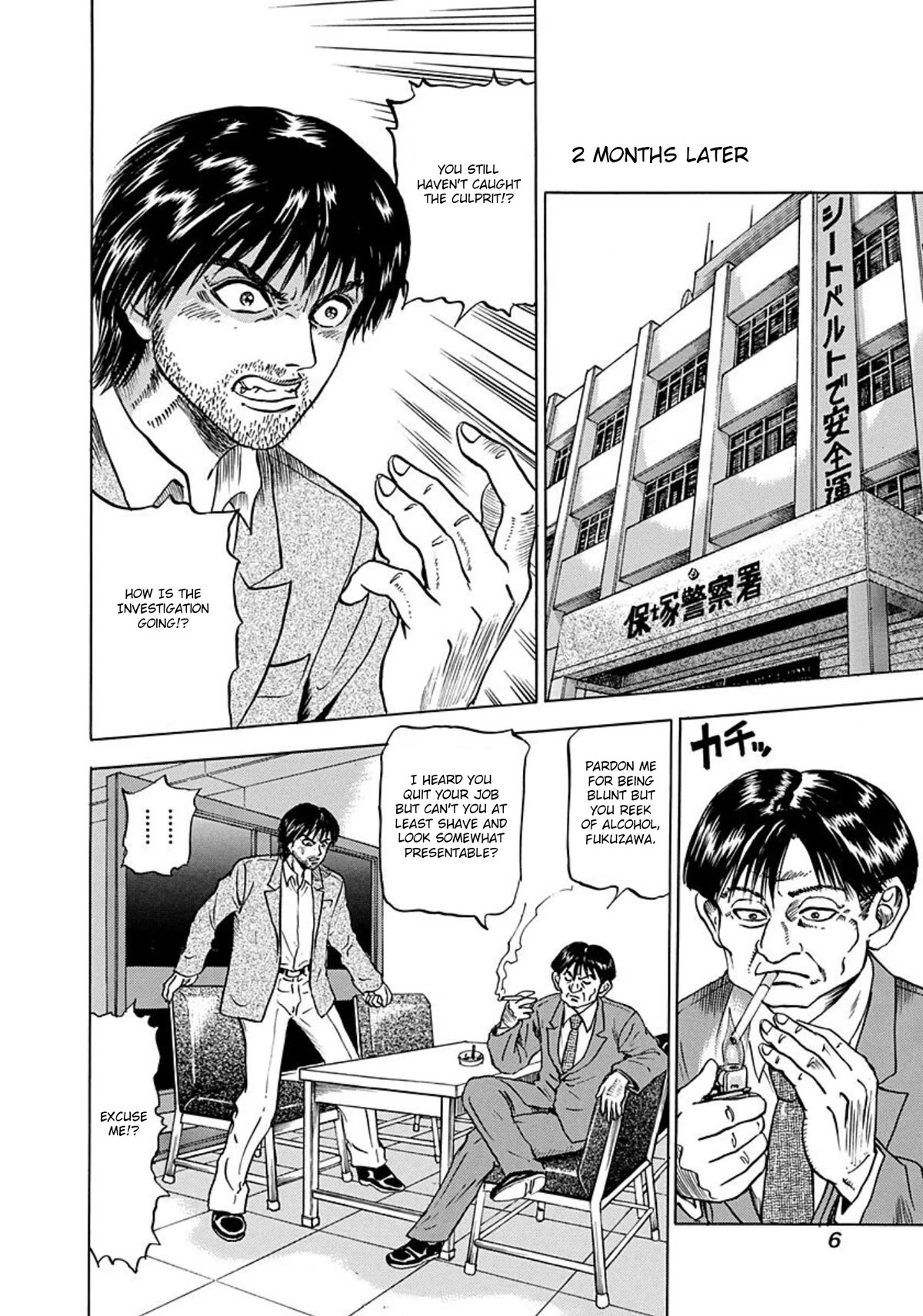 Revenge Shop Chapter 1 page 4 - Chapter 1: The Grudge Equation