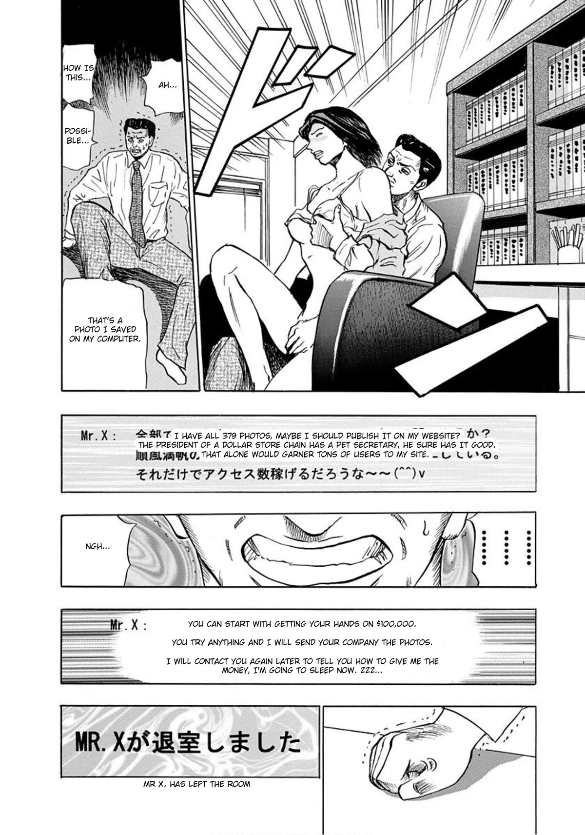 Revenge Shop Chapter 10 page 10 - Chapter 10: Invisible Enemy