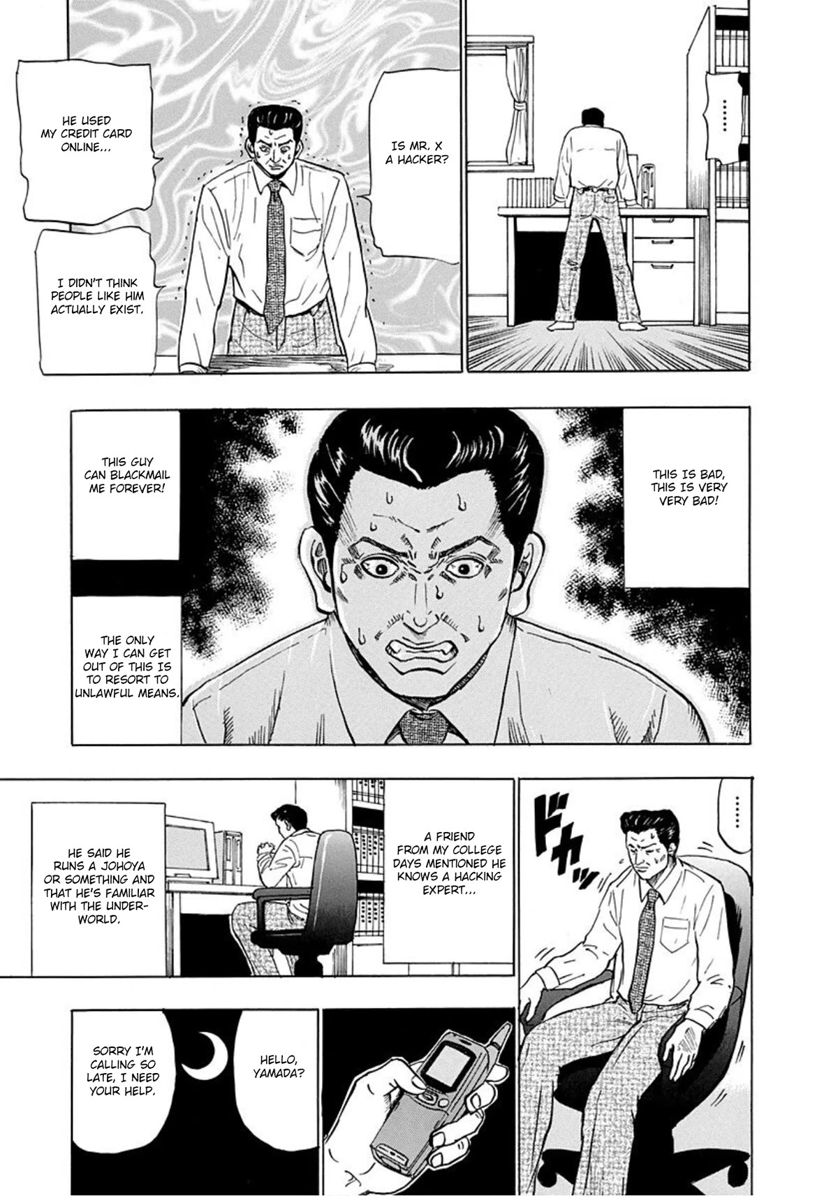 Revenge Shop Chapter 10 page 11 - Chapter 10: Invisible Enemy