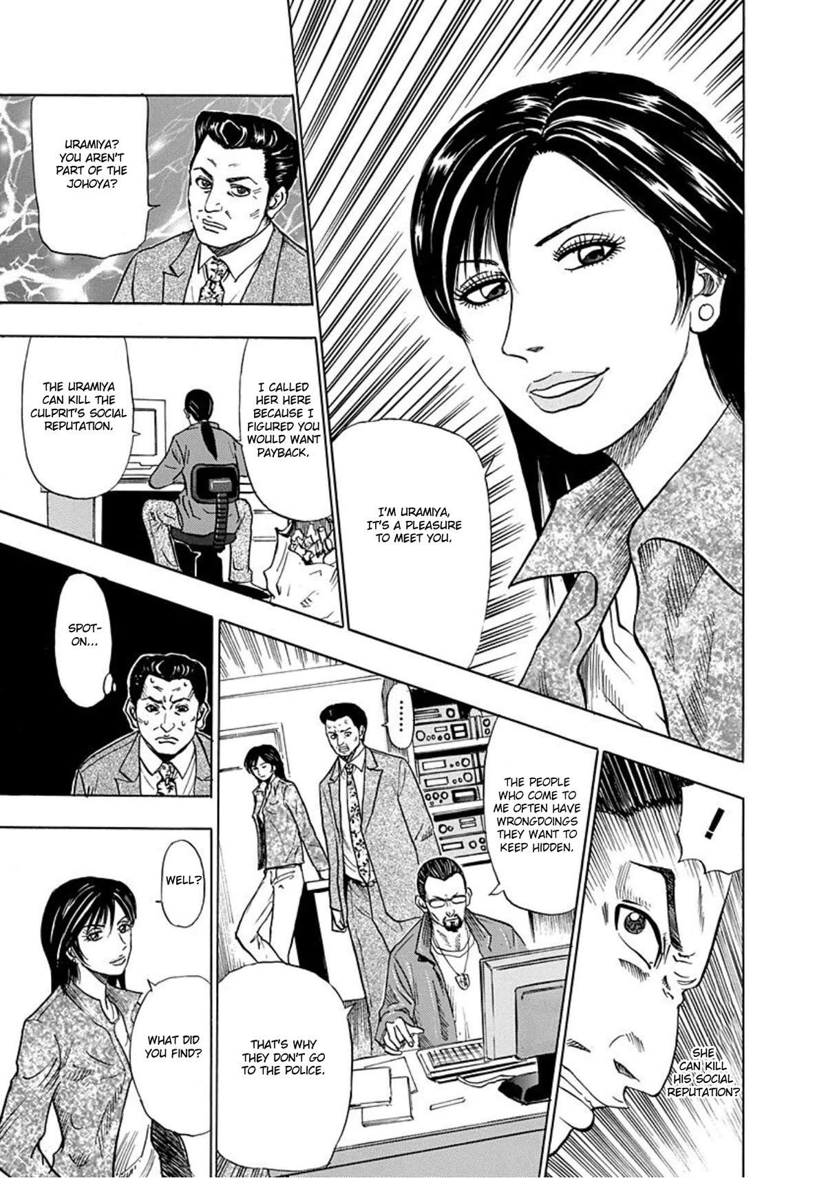 Revenge Shop Chapter 10 page 15 - Chapter 10: Invisible Enemy