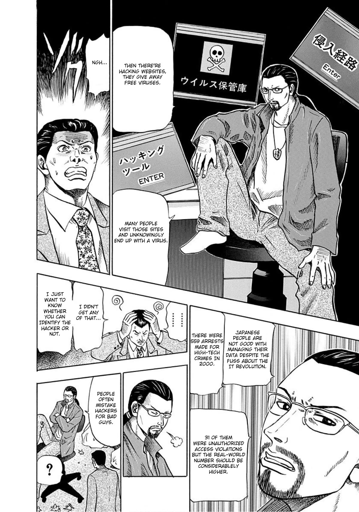 Revenge Shop Chapter 10 page 18 - Chapter 10: Invisible Enemy