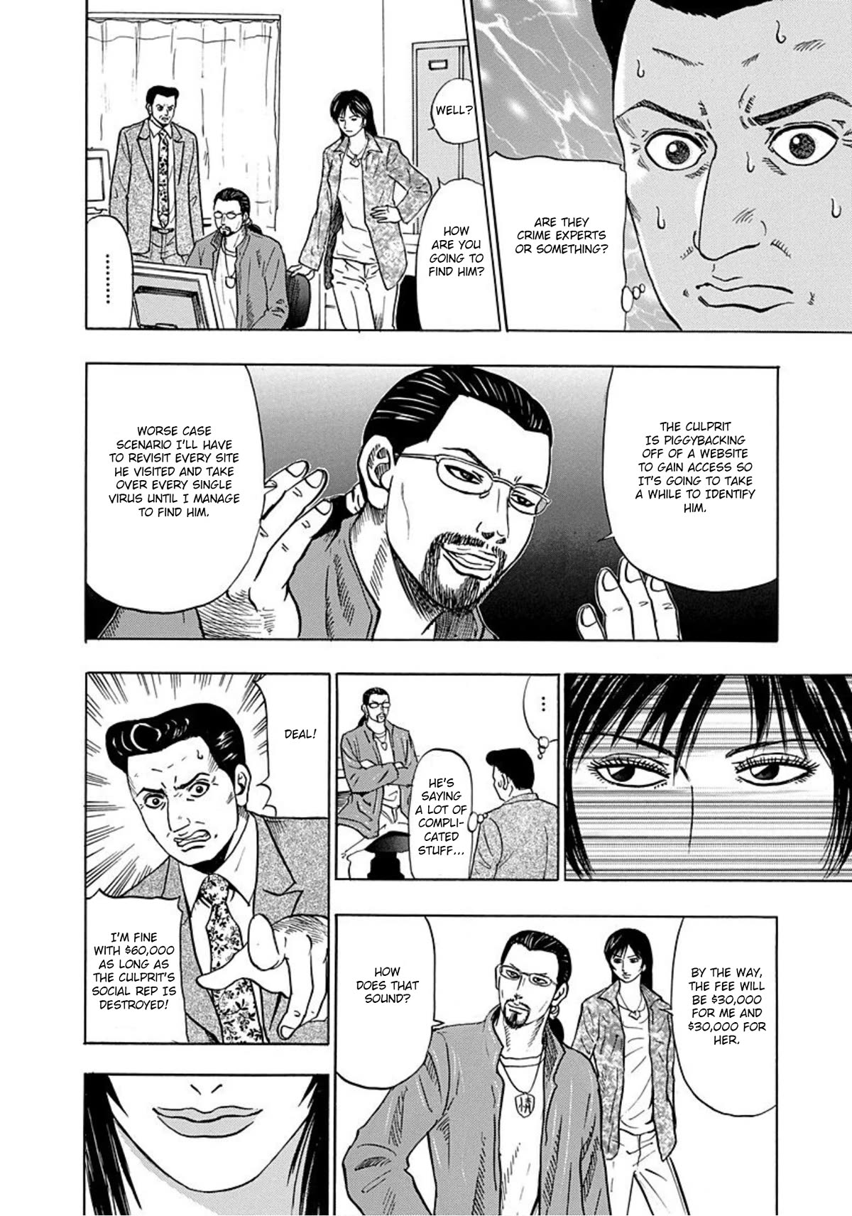 Revenge Shop Chapter 10 page 20 - Chapter 10: Invisible Enemy