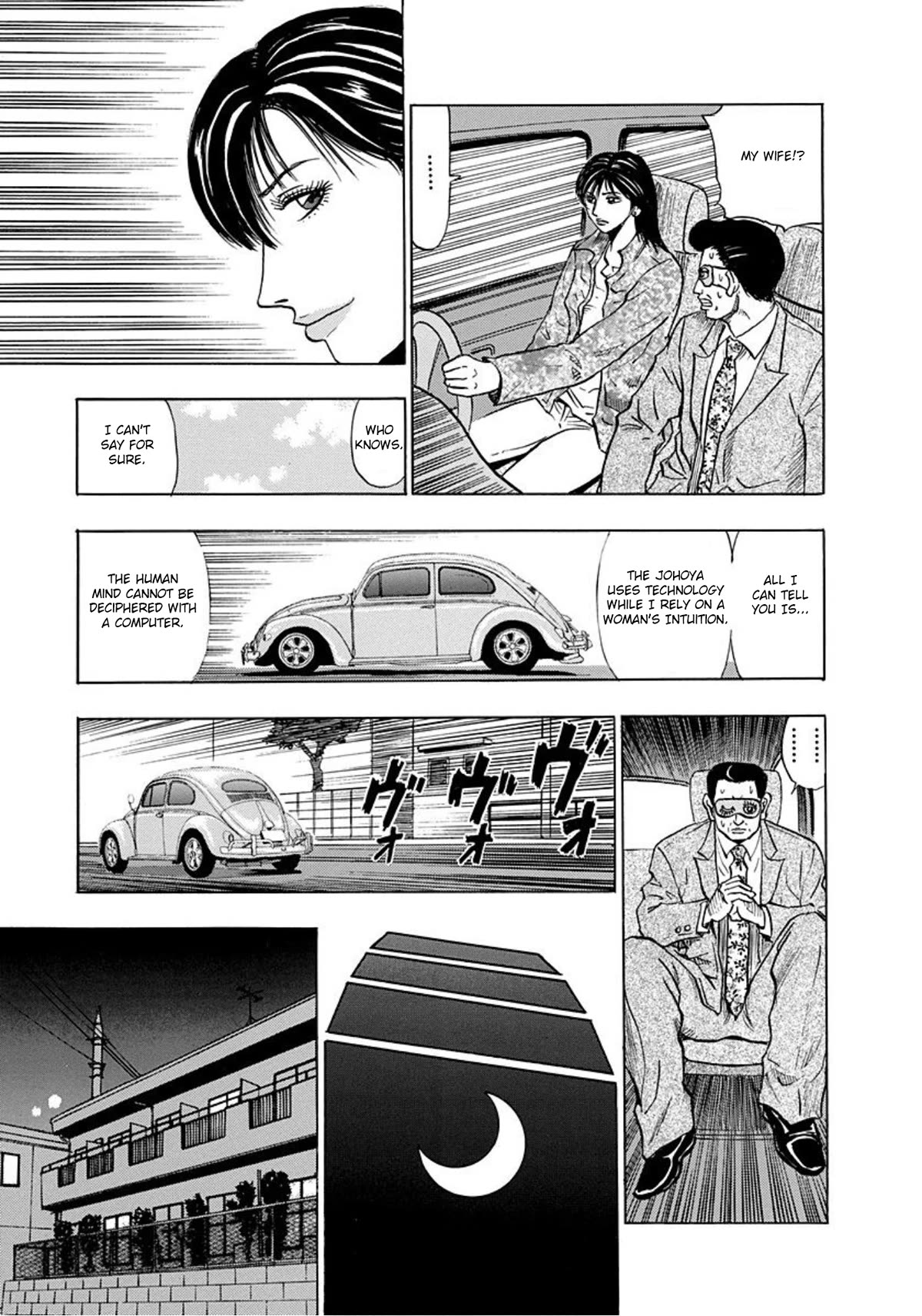 Revenge Shop Chapter 10 page 23 - Chapter 10: Invisible Enemy