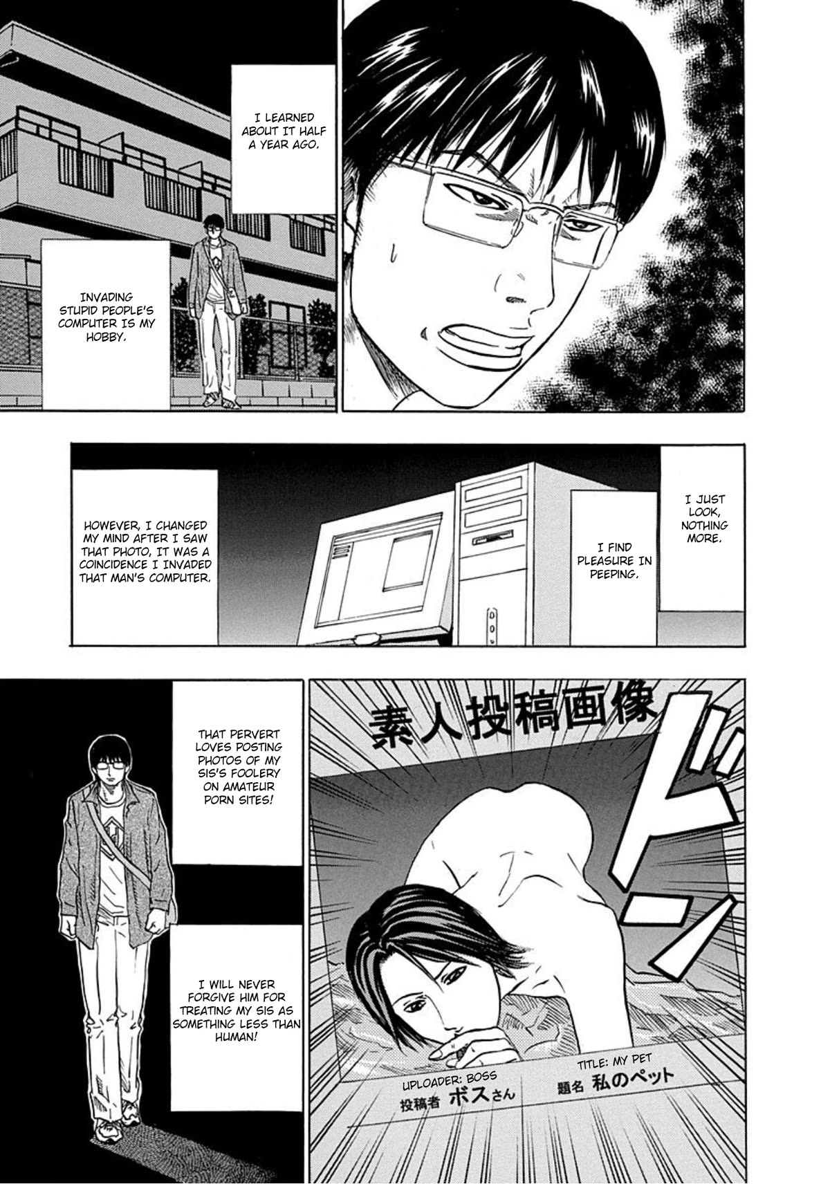 Revenge Shop Chapter 10 page 25 - Chapter 10: Invisible Enemy