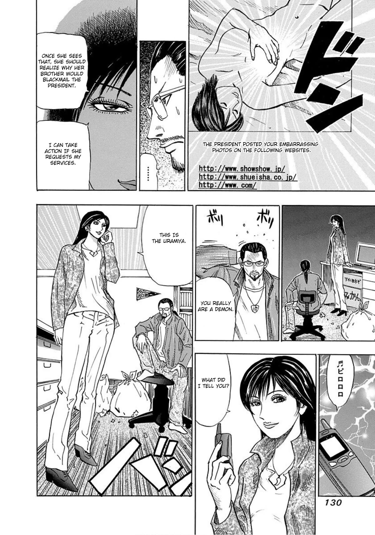 Revenge Shop Chapter 10 page 32 - Chapter 10: Invisible Enemy