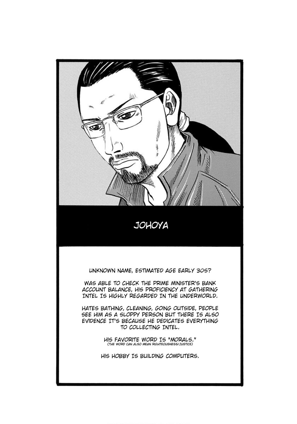 Revenge Shop Chapter 10 page 33 - Chapter 10: Invisible Enemy